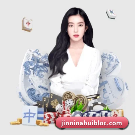 今年会官网 APP 界面 - jinnianhui