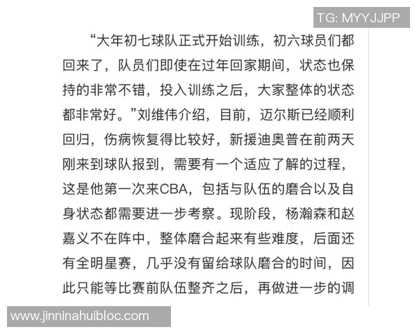 媒体人分析男篮国际赛事判罚适应性问题CBA裁判责任不可忽视